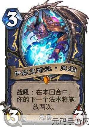 魔兽争霸与雪花秀跨界联动,手游界的新风潮深度解析