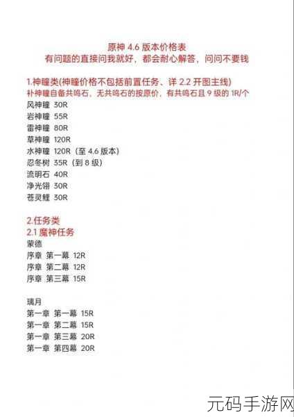 Nikke胜利女神海外服礼包氪金充值全攻略