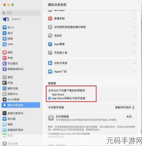 轻松搞定!Win7 关闭鼠标指针轨迹的秘诀