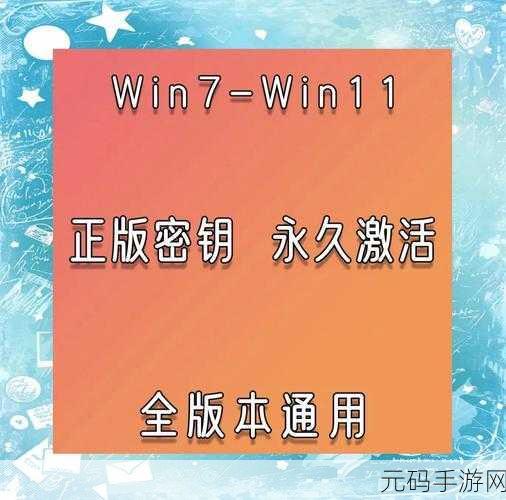 轻松搞定!Win7 关闭鼠标指针轨迹的秘诀