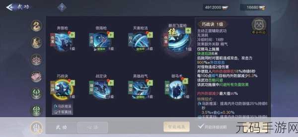 剑侠情缘2,剑歌行傲血加点攻略深度解析