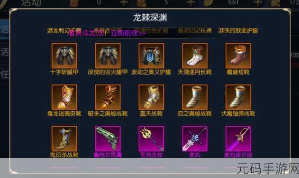 太公传承手游购物与装备攻略,新手如何快速上手