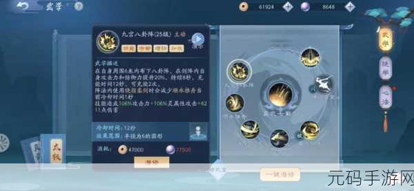 江湖家宅材料获取秘籍,手游资讯全解析