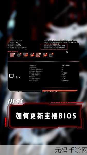 微星 Intel 主板，RAID 阵列组建秘籍