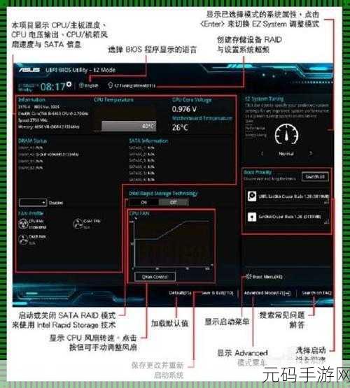 探秘 ArangoDB 智能图功能的管理秘籍