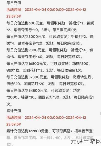 三国杀十周年礼包兑换码兑换指南