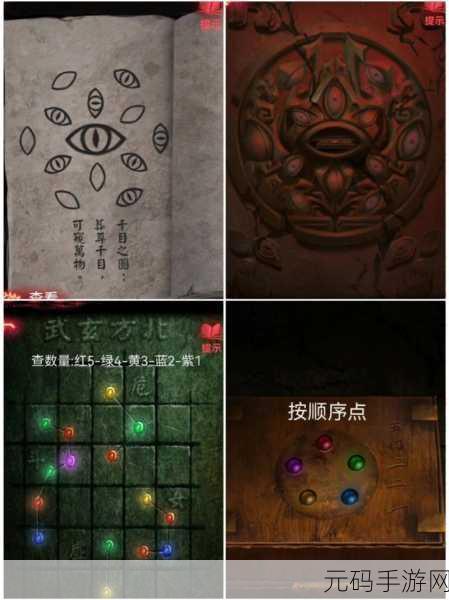 纸嫁衣2奘铃村第五章葬铃攻略深度解析,揭秘恐怖解谜新篇章