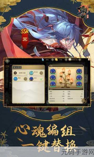 妖神记手游云华执事深度培养攻略与角色解析