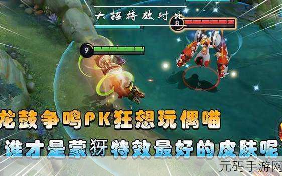手游资讯，荣耀蒙犽狂想玩偶喵限时返场，保底次数全解析