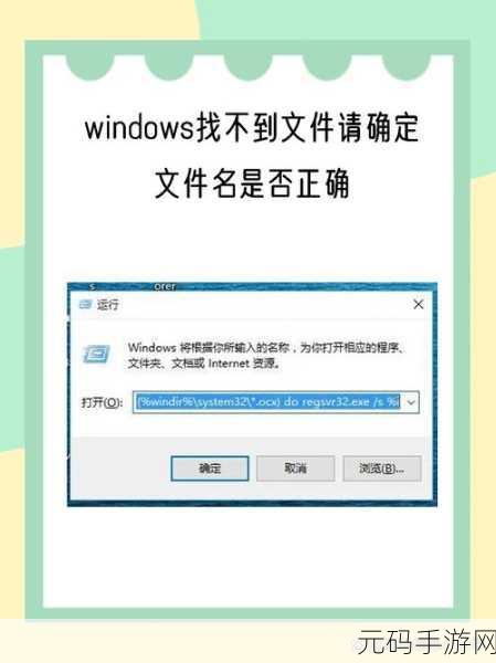 轻松修复 Windows 声音文件损坏的秘籍