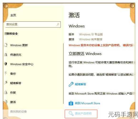 轻松修复 Windows 声音文件损坏的秘籍