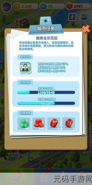 家国梦手游效率提升全攻略,新版本更新与活动预告深度解析