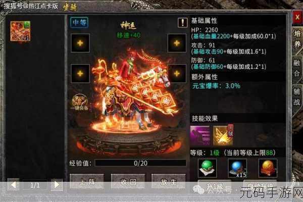 手游资讯,原始传奇骨玉权杖震撼登场,引领全新战斗风潮