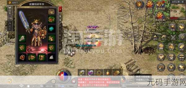 手游资讯,原始传奇骨玉权杖震撼登场,引领全新战斗风潮