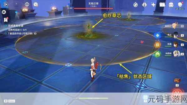 原神3.2版本无相交响诗无相之草突破攻略深度解析