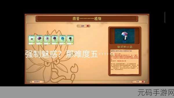 手游资讯,探索蛊惑的幼虫三款不同结局的奇妙之旅