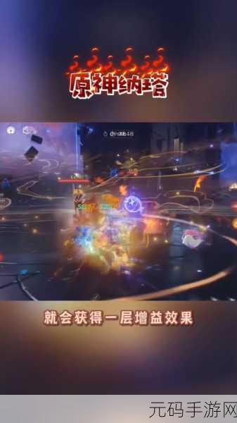 原神深渊污染解谜全攻略,助你征服深渊秘境