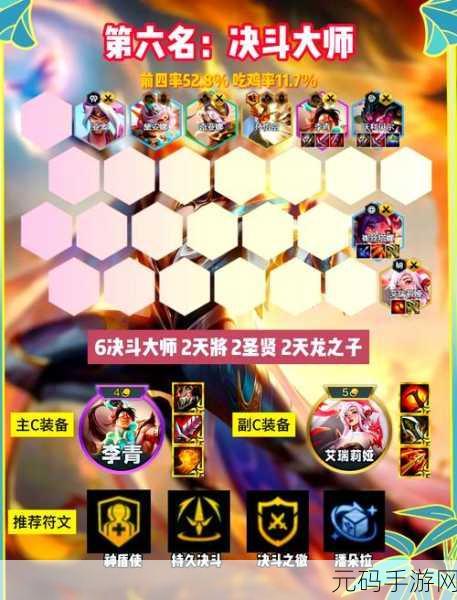 弈仙牌2024最强前中后期阵容排行深度解析