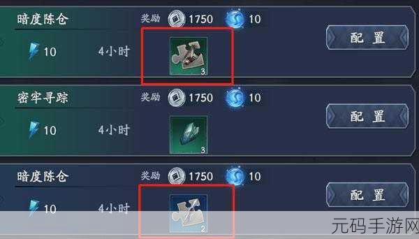 武林秘籍手游银宝箱刷新地点全揭秘