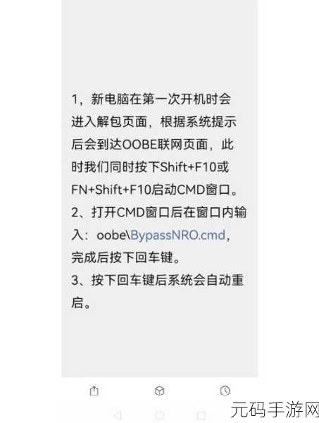 Win11 安装后网络失联?解决秘籍在此!