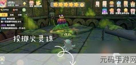 摩尔庄园手游记者伪装任务全攻略,解锁庄园秘密,赢取丰厚奖励
