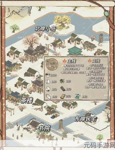 江南百景图手游资讯,鸡鸣山蘑菇位置全攻略