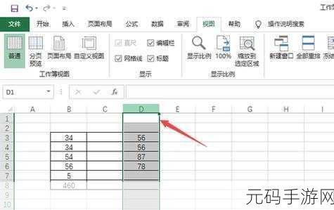 轻松搞定!WPS-Excel 中一列字符串的分列秘籍