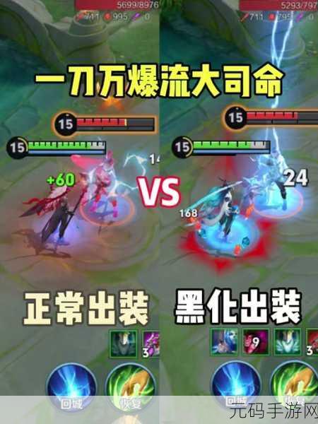 王者荣耀大司命连招技巧全解析，国服大神的实战攻略