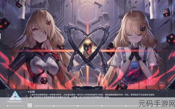幻塔PC端震撼登场,开启全新游戏体验篇章!