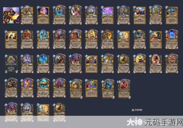 炉石传说2025深暗领域发现猎卡组构筑全解析