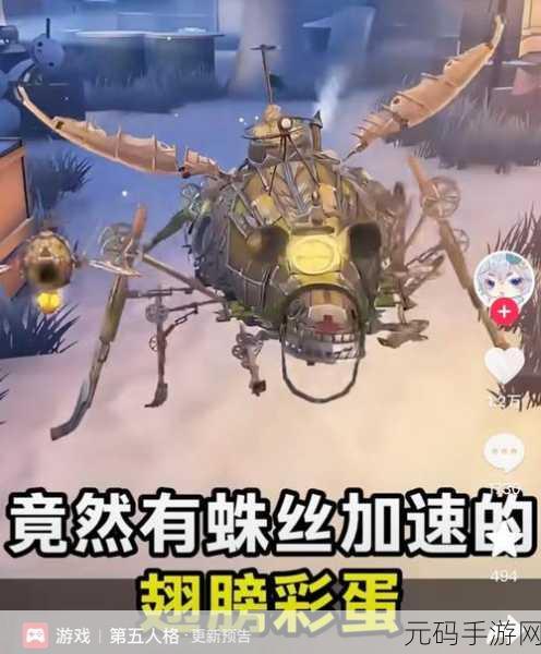 第五人格蜘蛛屠夫加点技巧深度解析