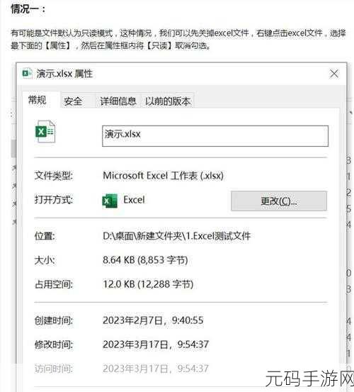 掌握 Excel 宏,轻松搞定复杂计算的神奇变量设置