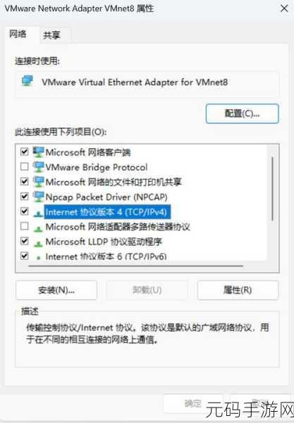 轻松掌握,Linux 服务器配置 IP 的高效秘籍