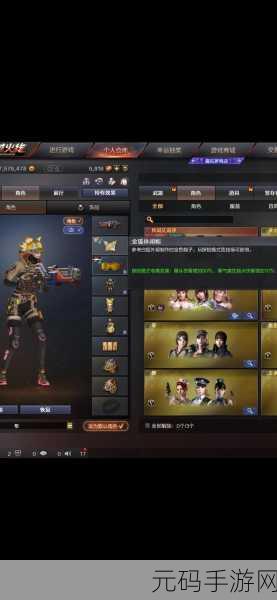 穿越火线手游,挑战西南岛屿三岔路口全新版本深度解析