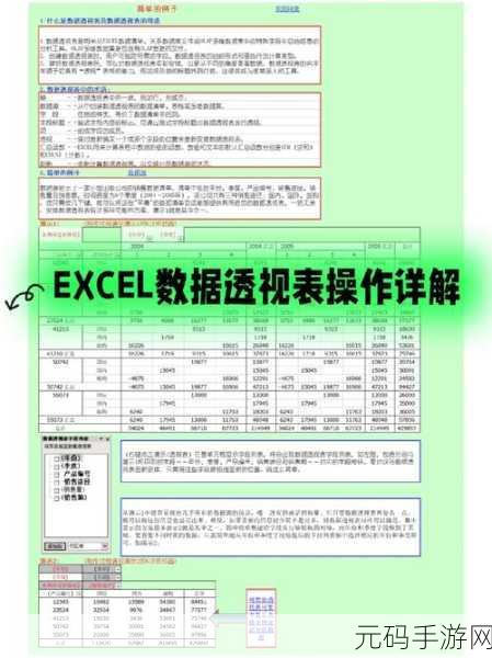 掌握数据透视表分类汇总的显示与隐藏秘籍