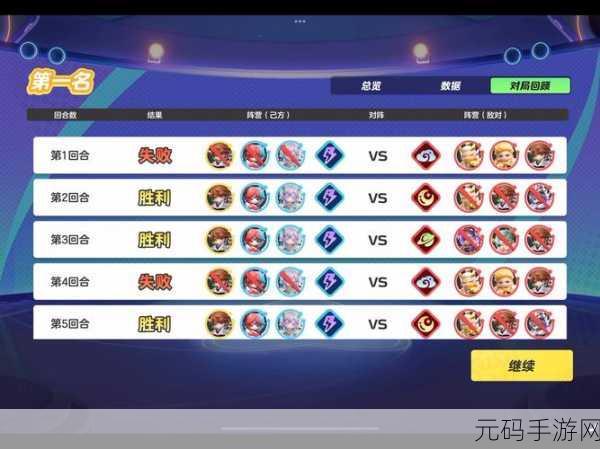 元梦之星生化追击模式获胜技巧全揭秘