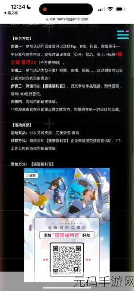 猫之城最新角色强度分析一览,助力玩家打造顶级阵容