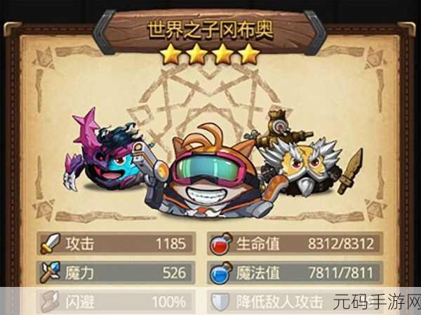 不思议迷宫灵魂聚会通关全攻略