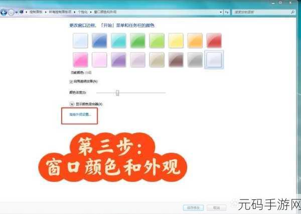 轻松搞定 WPS 文字背景颜色修改难题