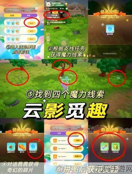 摩尔庄园手游,轻松掌握添加好友技巧