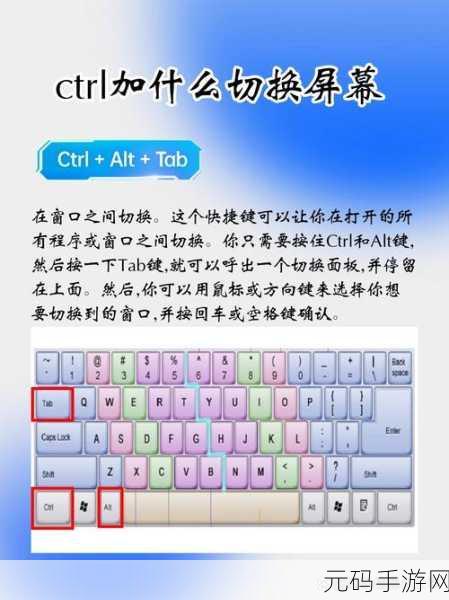 Win10 系统输入法切换秘籍大公开