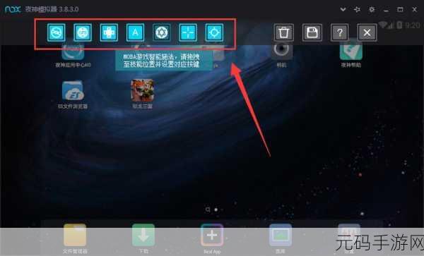时空战场手游电脑版按键设置优化教程发布，提升玩家操控体验