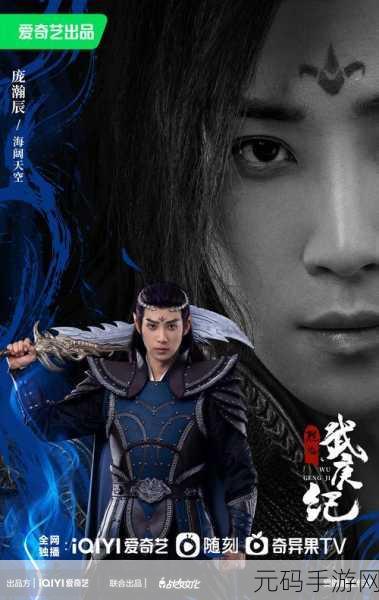 烈焰龙城新版本震撼发布,玛法传说再续不灭热血