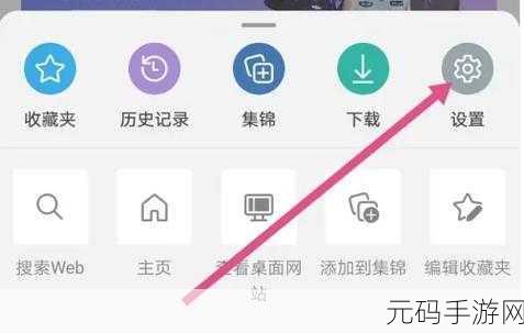 轻松搞定!Edge 浏览器安装谷歌翻译插件秘籍
