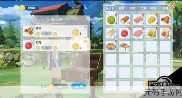 小森生活,挖金矿赚钱攻略助你快速致富