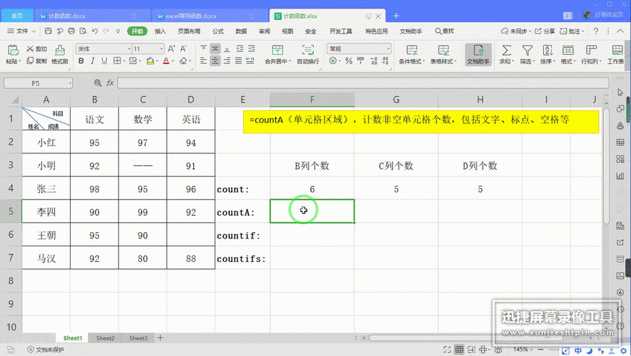 Excel 神技巧,轻松实现输入数据自动前后加文字