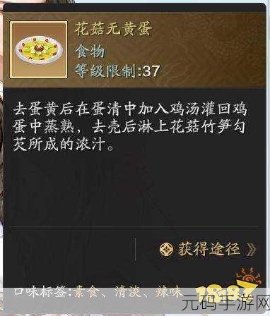 天涯明月刀手游沈孤鸿好感度攻略全解析