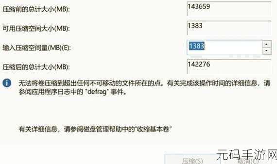 Win11 软件桌面迁移秘籍,解决应用不在桌面的难题
