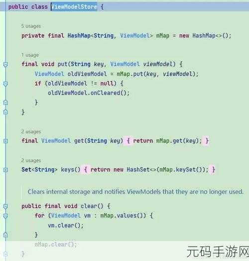 Android ViewModelProvider 高效使用秘籍大公开