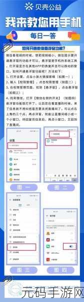 WPS 右键操作秘籍,浮动工具栏的神奇展现